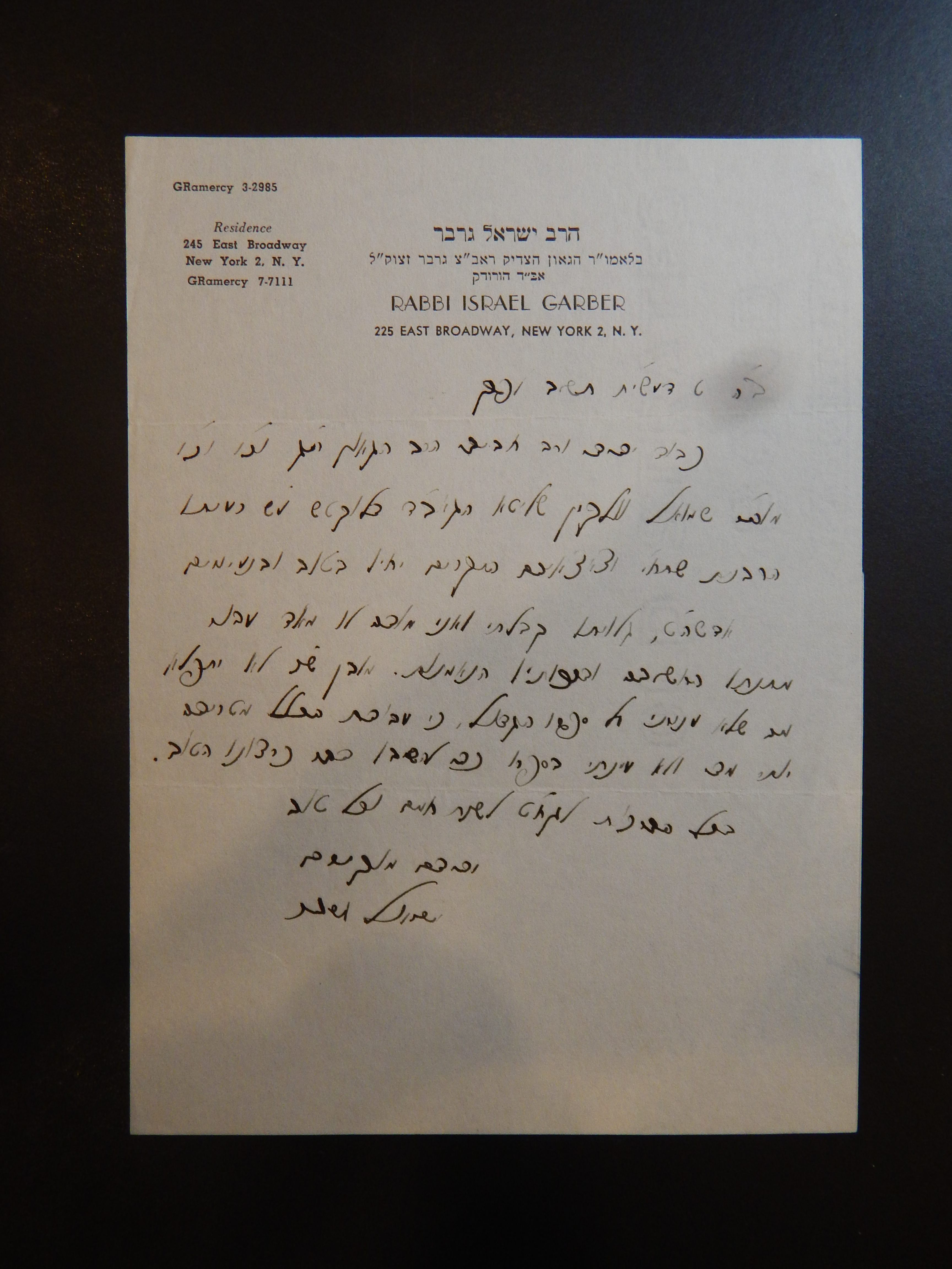 Rav Shmuel Dovid Walkin